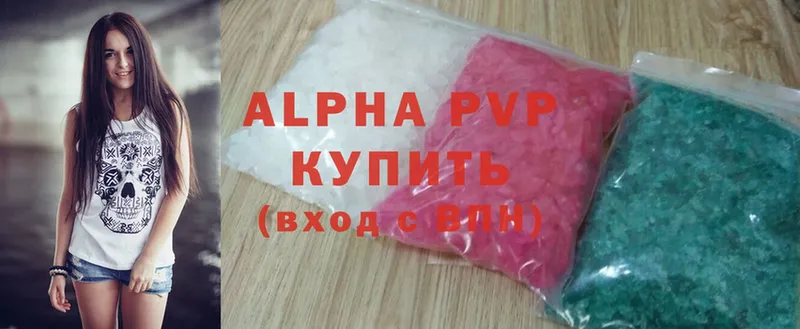 APVP крисы CK  сколько стоит  Палласовка 