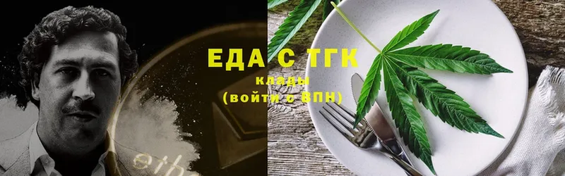 Еда ТГК конопля  купить наркоту  Палласовка 