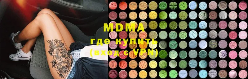 даркнет Telegram  наркошоп  Палласовка  MDMA Molly 